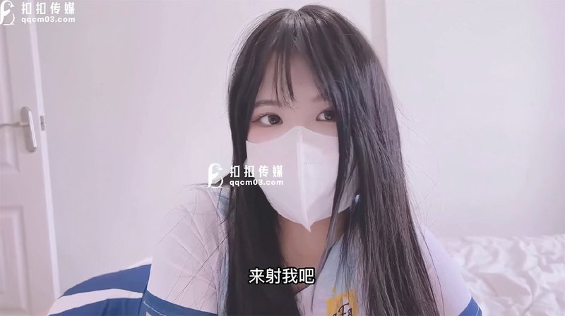 足球宝贝蜜桃臀诱惑 羞耻开腿尽享抽插 无套内射嫩穴 扣扣传媒 FSOG-075 超顶校花极下海美少女 小敏儿(v)